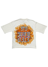 "Lost Soul" Tee Cream